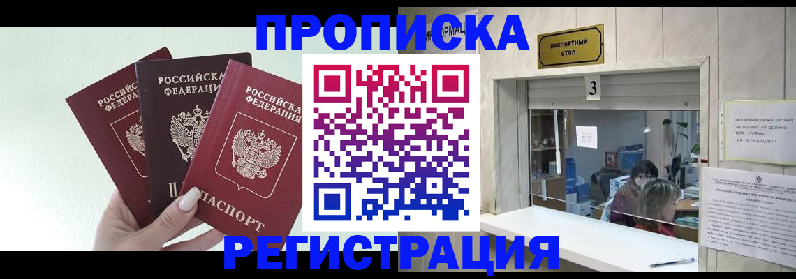 регистрация для дет. сада в Пензе