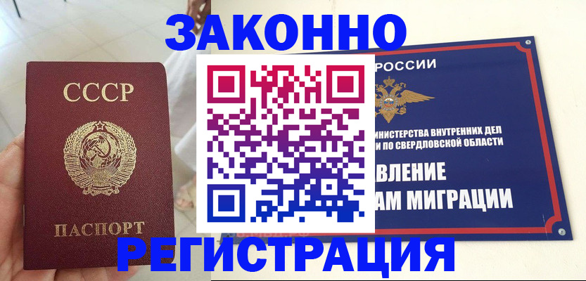 регистрация для дет. сада в Пензе