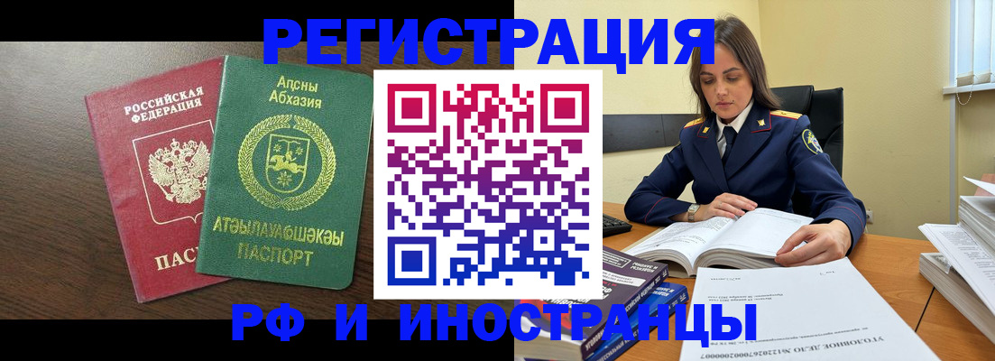 регистрация для дет. сада в Пензе